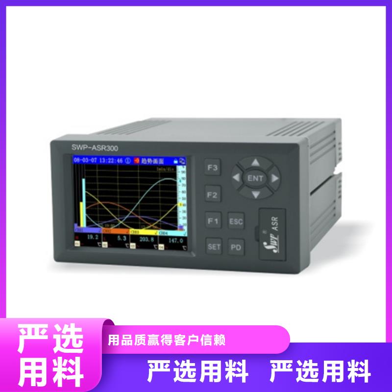 MSC104热电偶温度变送器免费询价