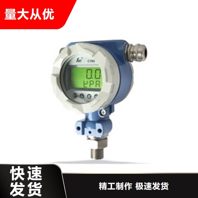 MSC303E热电偶温变隔离器-宁夏同城生产厂家