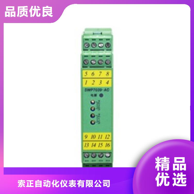 口碑好的HZG-4110二入二出信号隔离器厂家