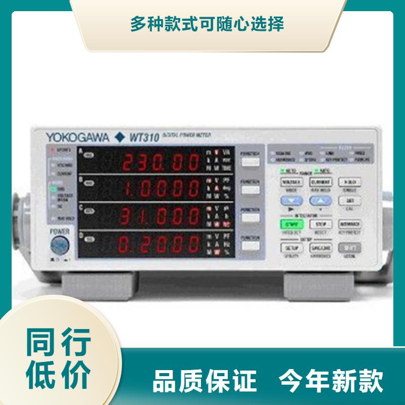 质量可靠的EJA530A-DCS4N-02DE/NF1基地