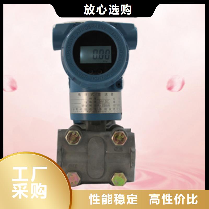 买新疆生产WP-EMF-A(250)3C2AB11W52S必看-厂家直销