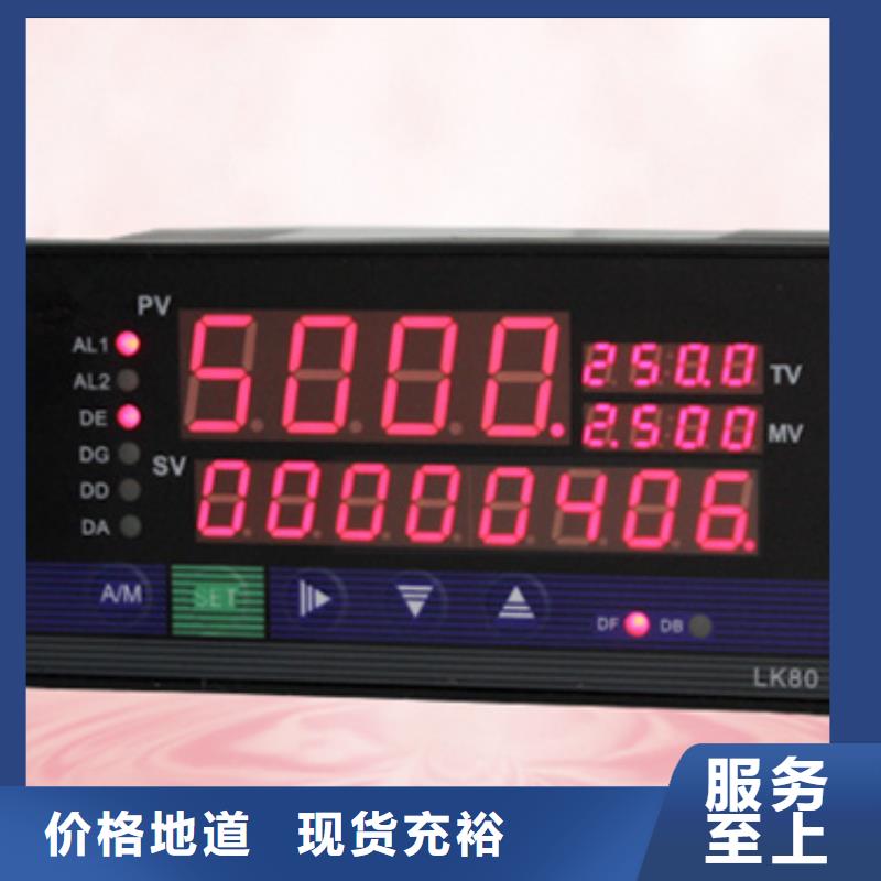 保质保量：WP-LE3P-T1824HL