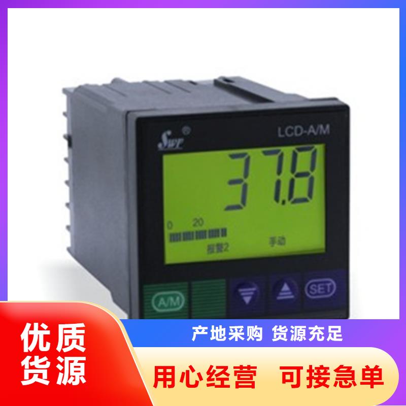 YPD-C3U-V3-P1-J3-YPD-C3U-V3-P1-J3优质