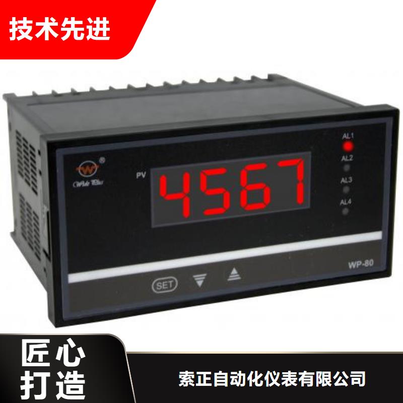 兴安询价LDTW-3052/D优质源头厂家