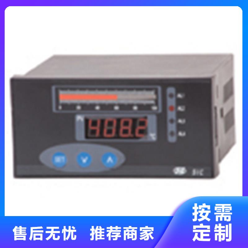 台湾咨询卖HY-VTK一体化振动变送器的供货商