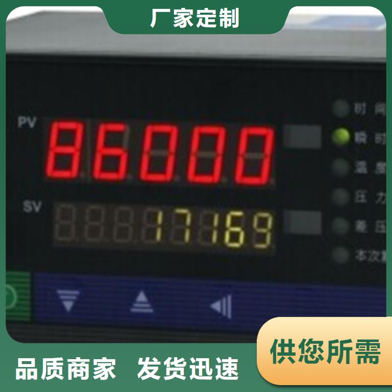 【福建】采购PDS443H-1EC0-A2NA价格便宜