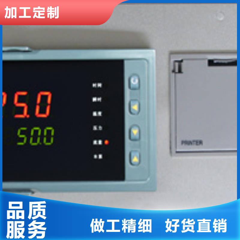 【兴安】诚信HR-LCD-XLC801-01A-HL -购买省心