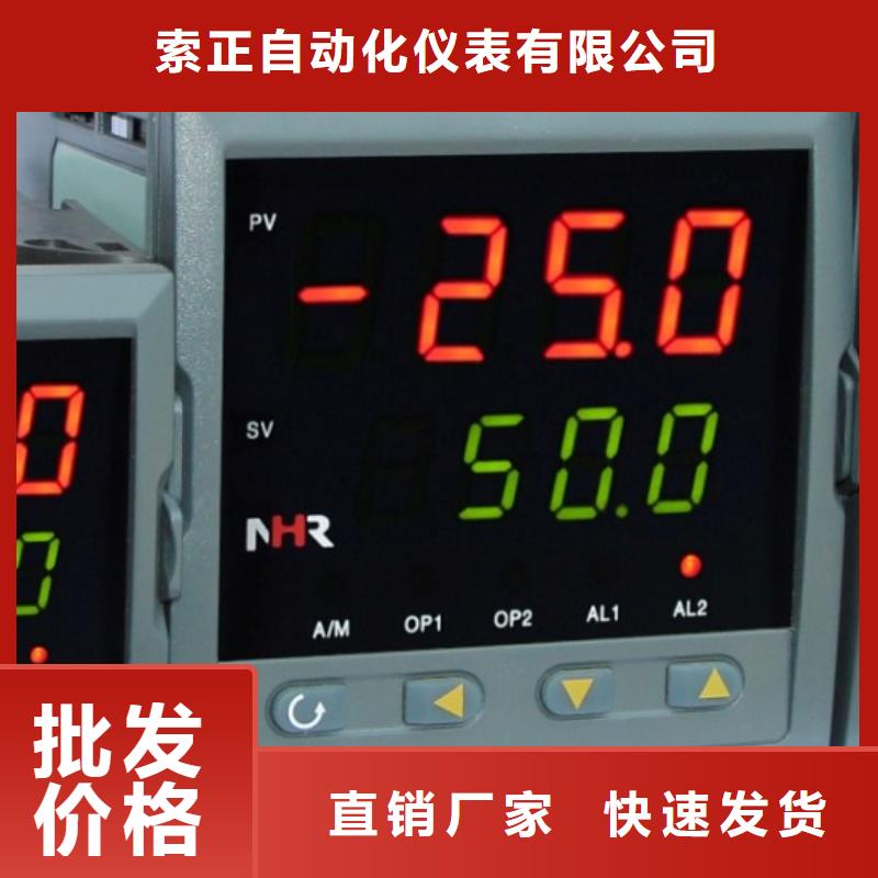《杭州》销售实力雄厚的SWP-C704-84-12-HHLL供货商