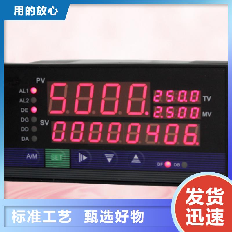 香港优选DF9011智能转速表供货稳定