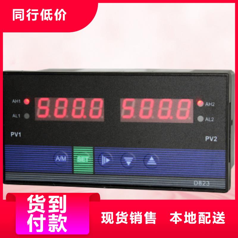 南京选购有现货的YMLV–D一体化振动变送器销售厂家