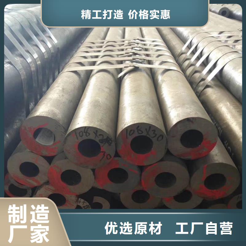 专业厂家【苏沪】Q345D钢管规格表解决方案