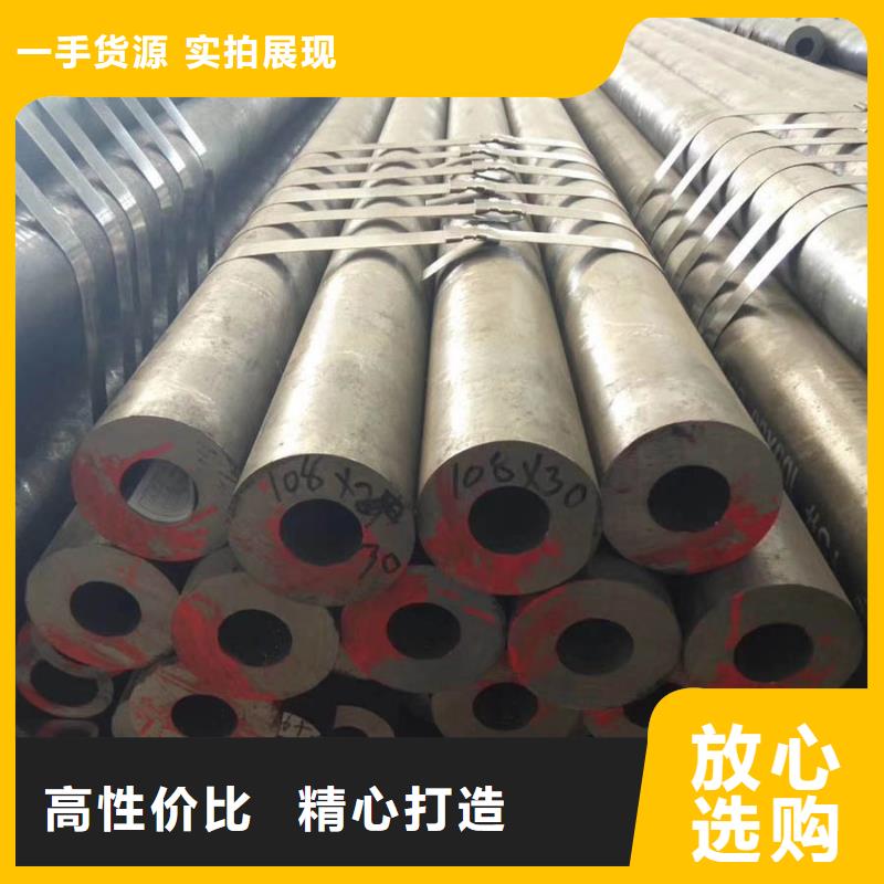 20#厚壁钢管生产厂家质量优