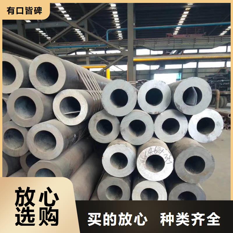 重信誉厂家<苏沪>Q355B无缝钢管钢材市场定制价格