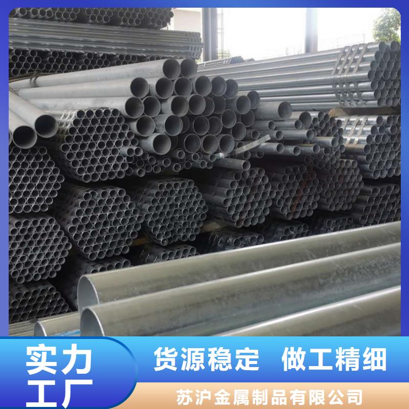 Q355B镀锌焊管大口径的用途