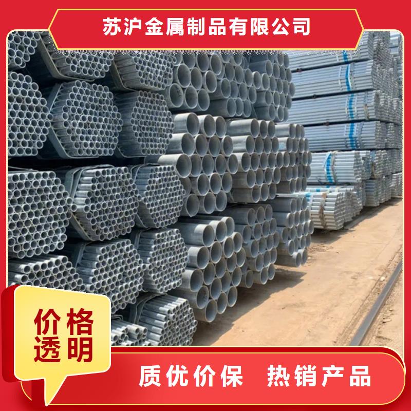 维吾尔自治区热镀锌钢管现货价格实体厂家