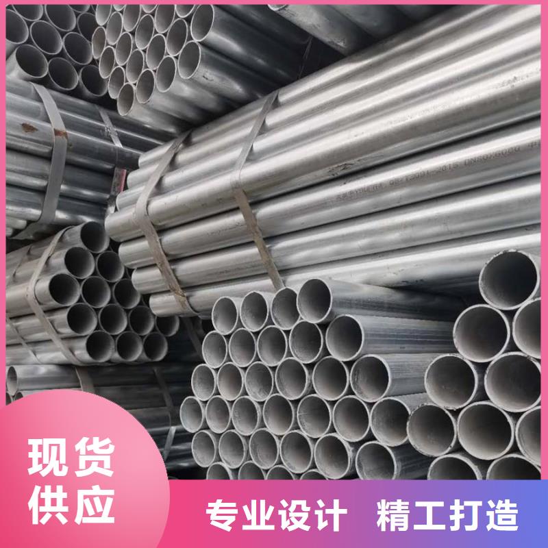 订购【苏沪】镀锌管,09CrCuSb钢管生产加工