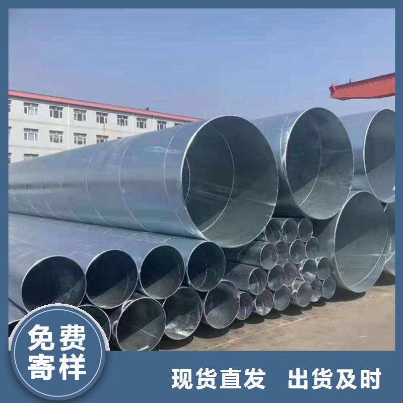 螺旋管09CuPCrNiAH型钢海量货源