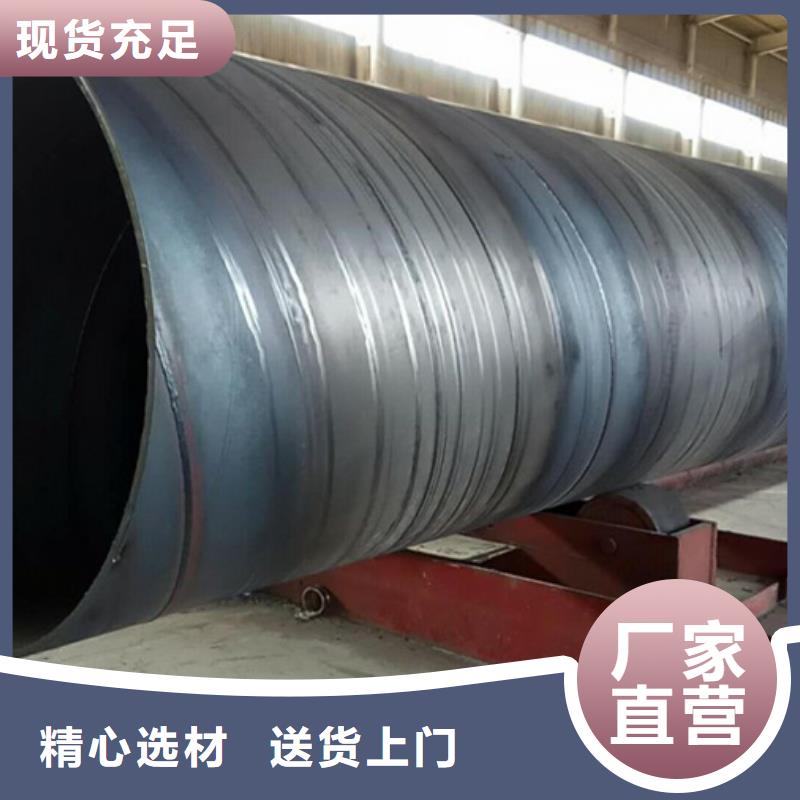 【螺旋管】,09CuPCrNi-A钢管生产厂家精工制作