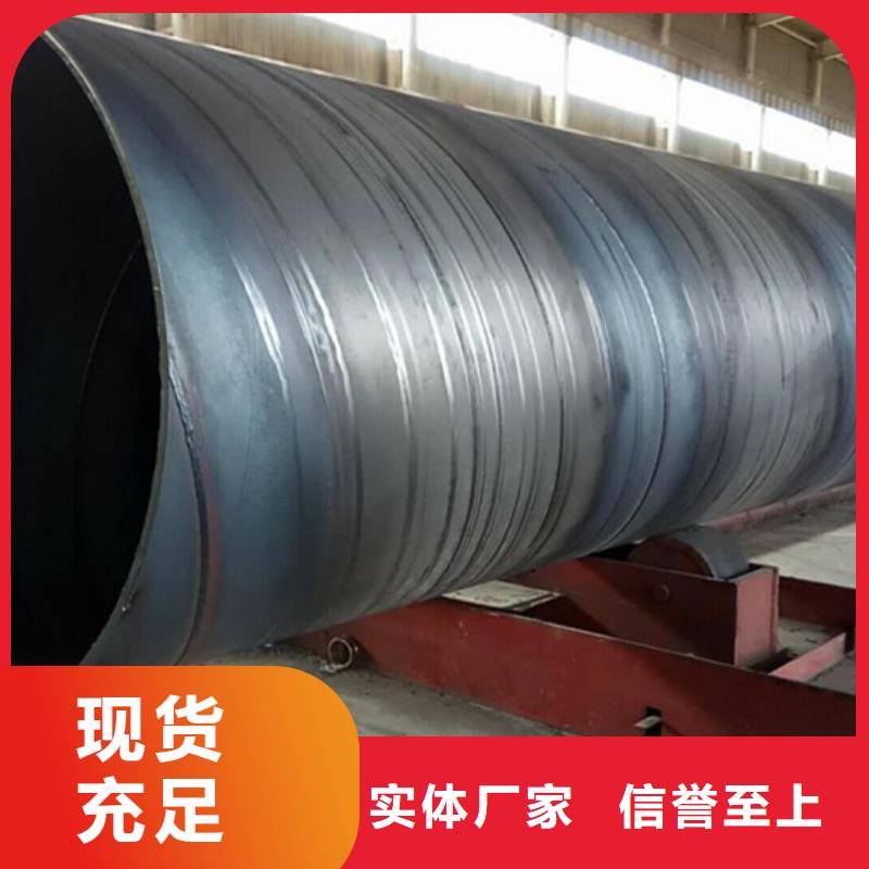 DN450螺旋管水工程项目应用_苏沪金属制品有限公司