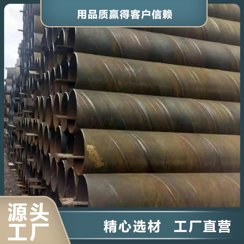 Q235B螺旋钢管规格表定制价格|本地生产厂家