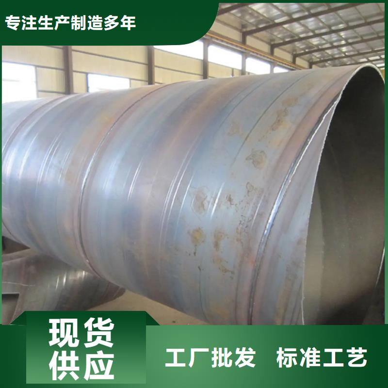 专业生产厂家[苏沪]Q345B螺旋管价格品质保证