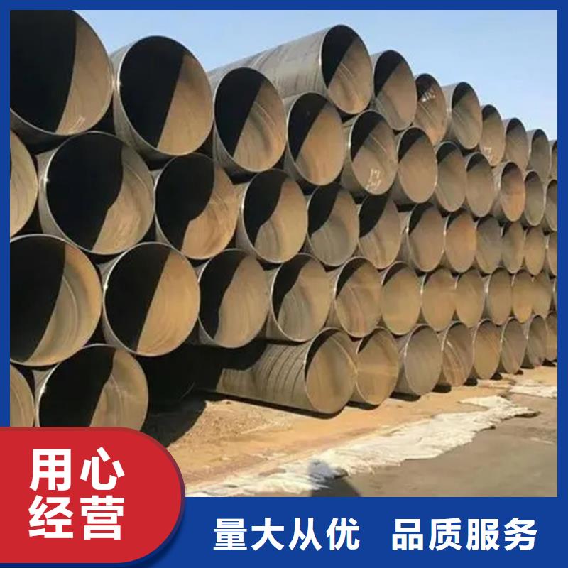 大口径螺旋钢管厂家现货价格_苏沪金属制品有限公司