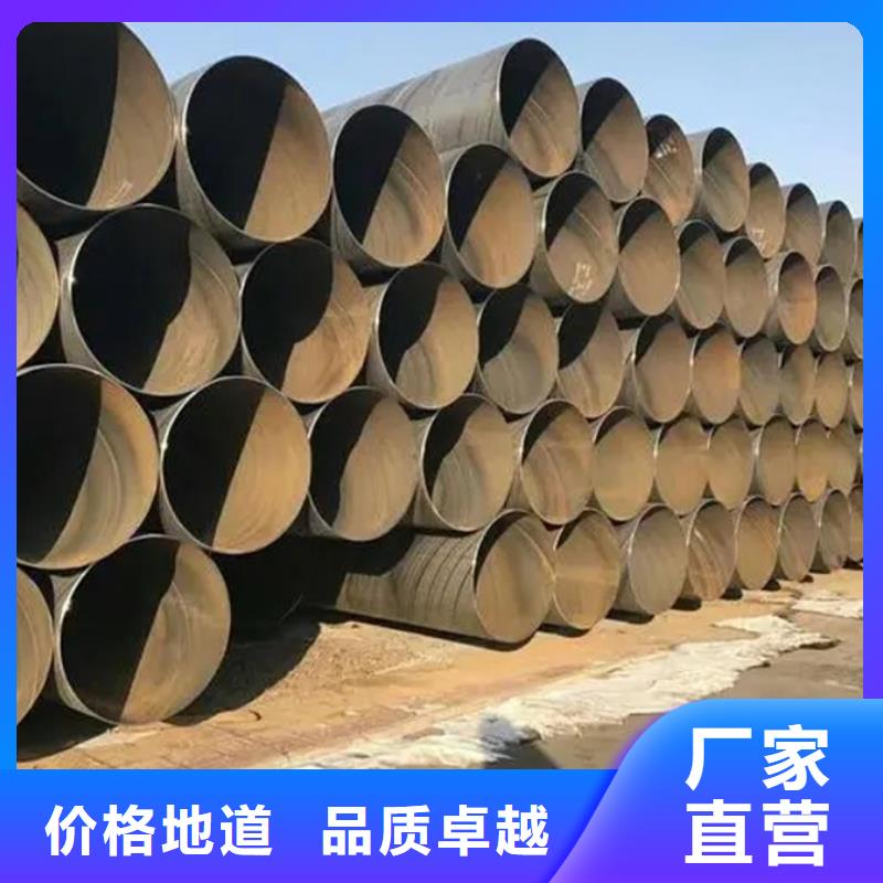 Q235B螺旋钢管钢材市场现货供应