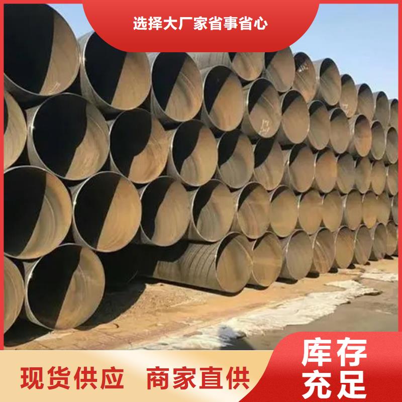 【苏沪】DN400螺旋管农业灌溉项目应用-苏沪金属制品有限公司