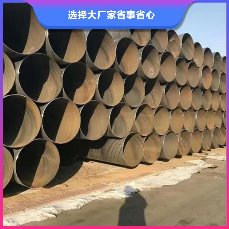 附近(苏沪)大口径螺旋钢管价格生产厂家