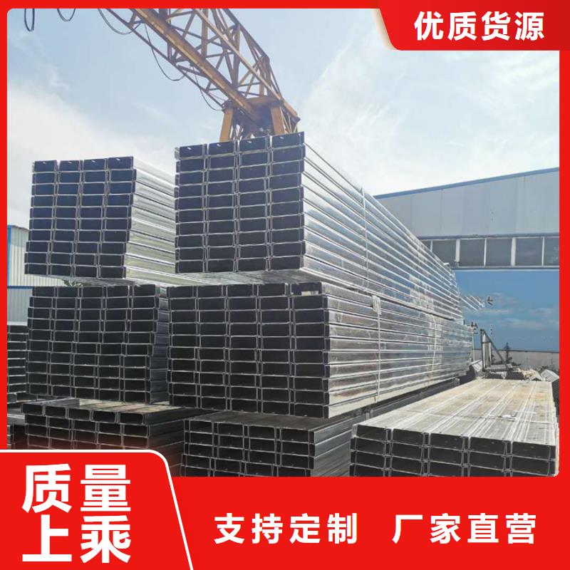 C型钢_【型材厂家】库存丰富
