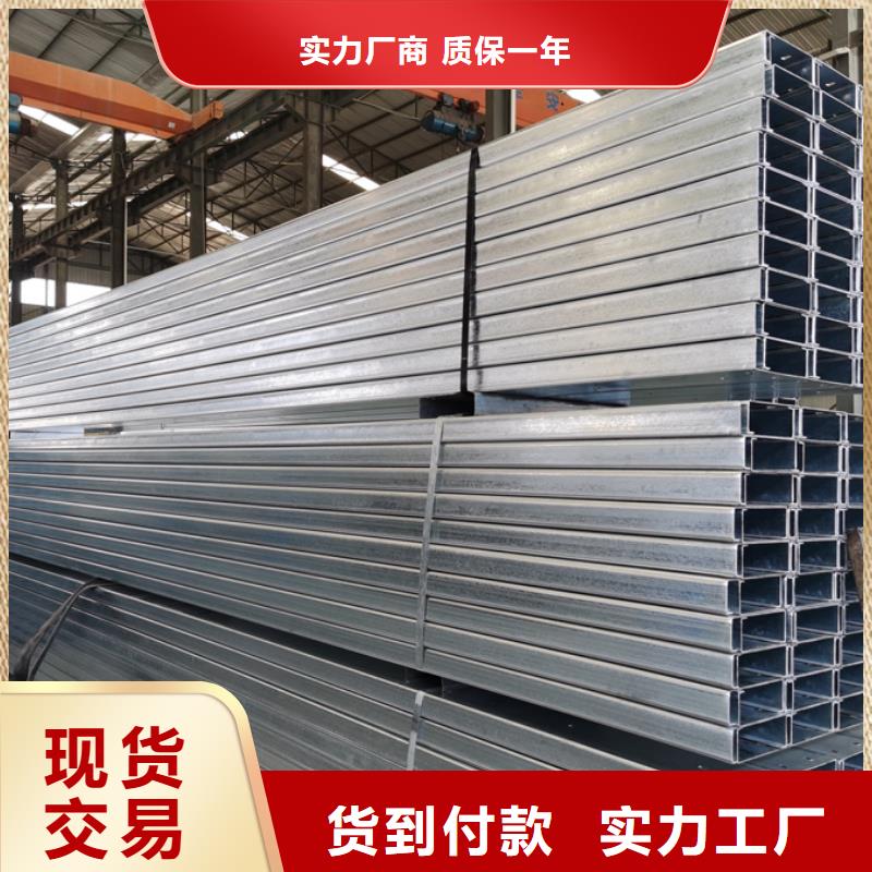 价格有优势[苏沪]【C型钢】 钢材市场产品细节参数
