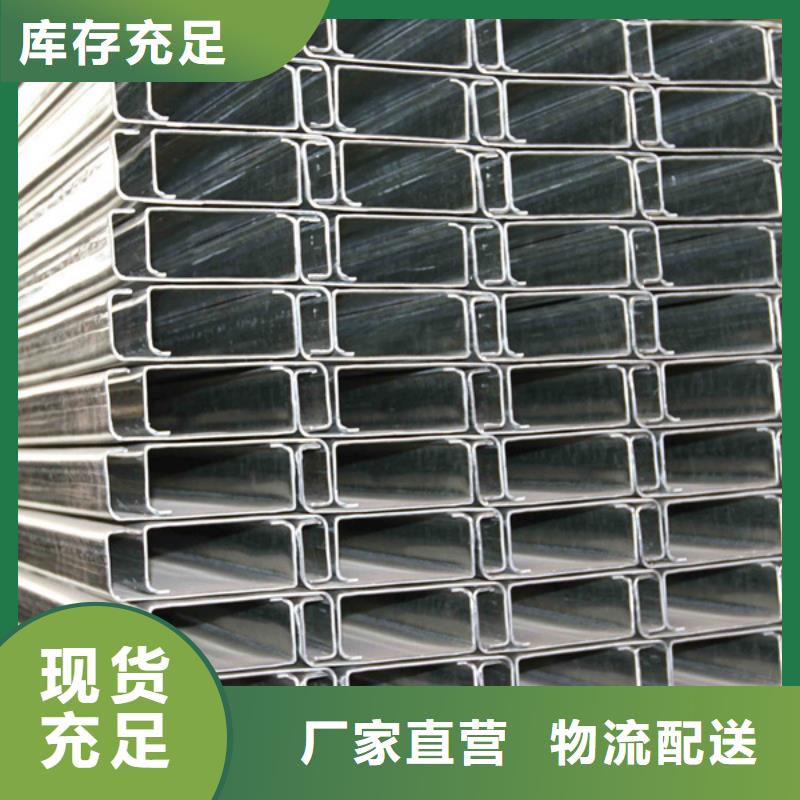 苏沪Z型钢价格生产厂家、品质保证-(当地)供应商