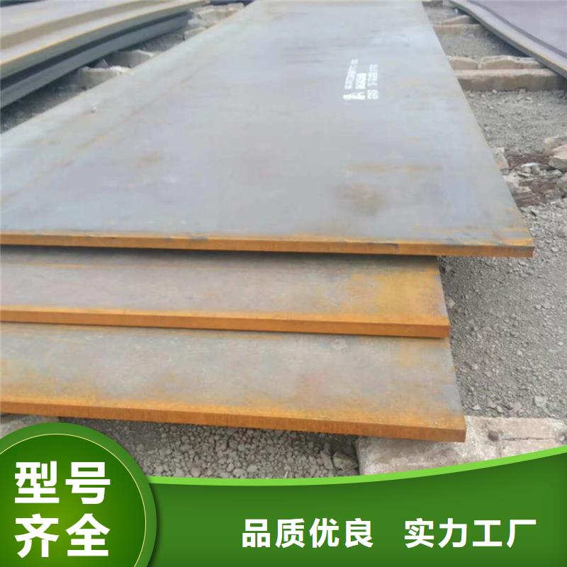 方管美标钢板加工定制