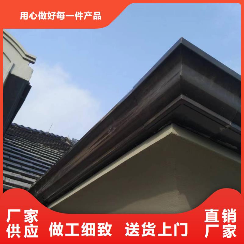 天沟彩铝檐沟品质值得信赖