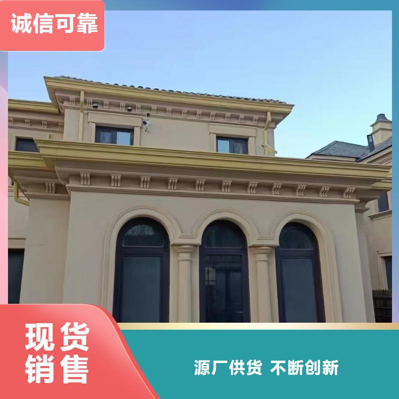 彩铝雨水槽质量与价格同在