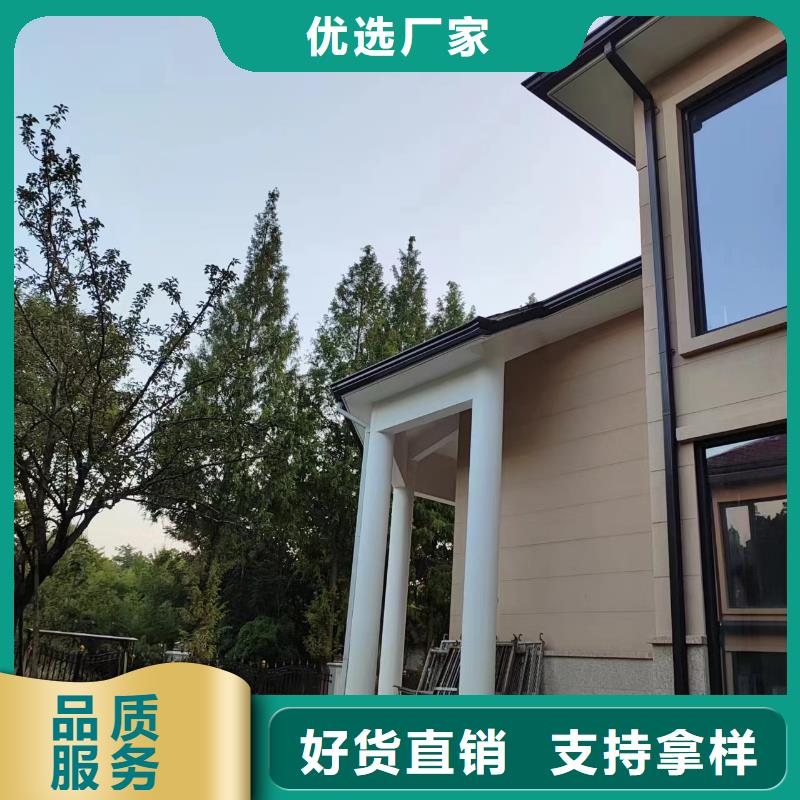 价格低的铝合金雨水槽供货商