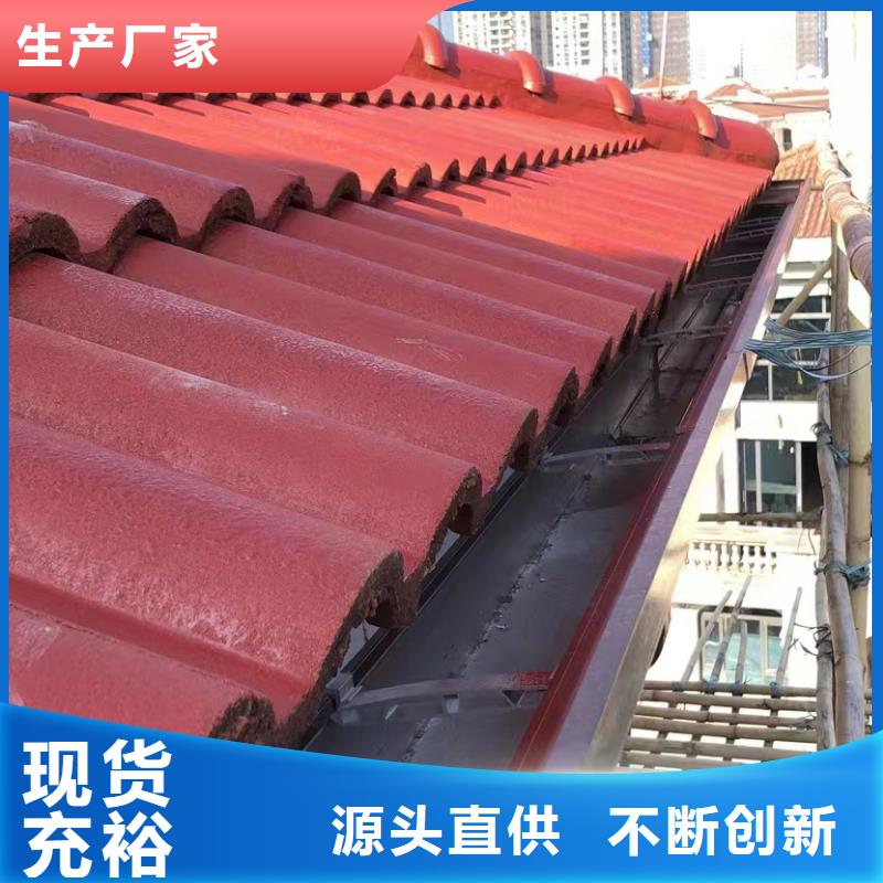 天沟8英寸彩铝天沟产地直销