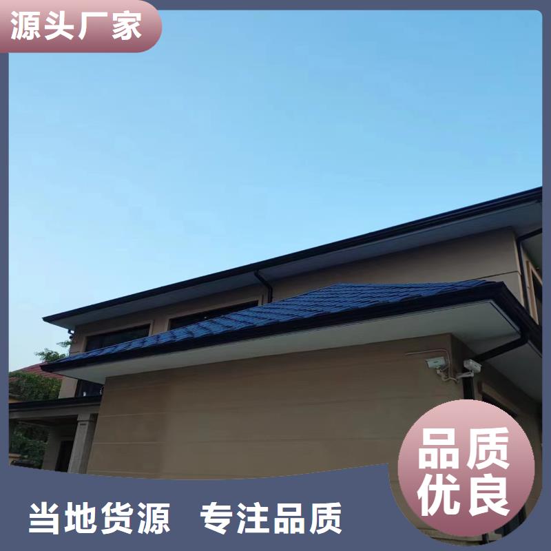 别墅pvc落水管近期行情
