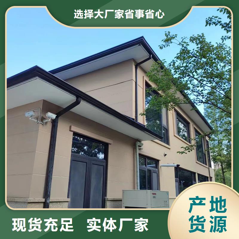 别墅落水管采购价格