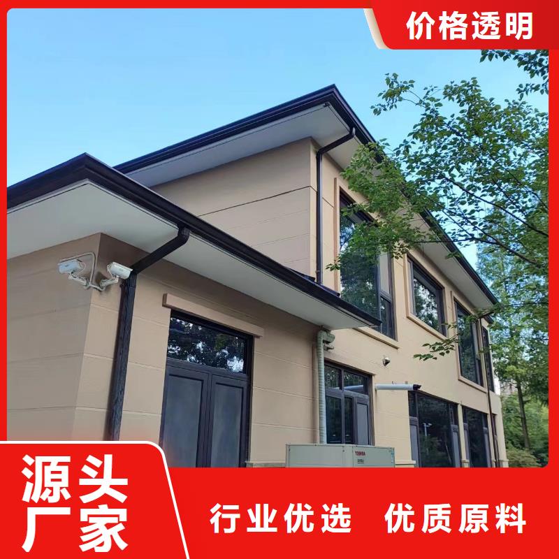 【天沟】,彩铝檐沟甄选好厂家