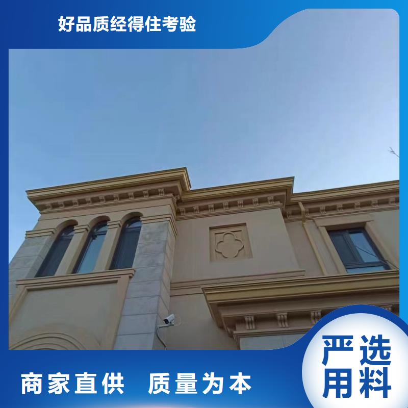 彩铝天沟特点