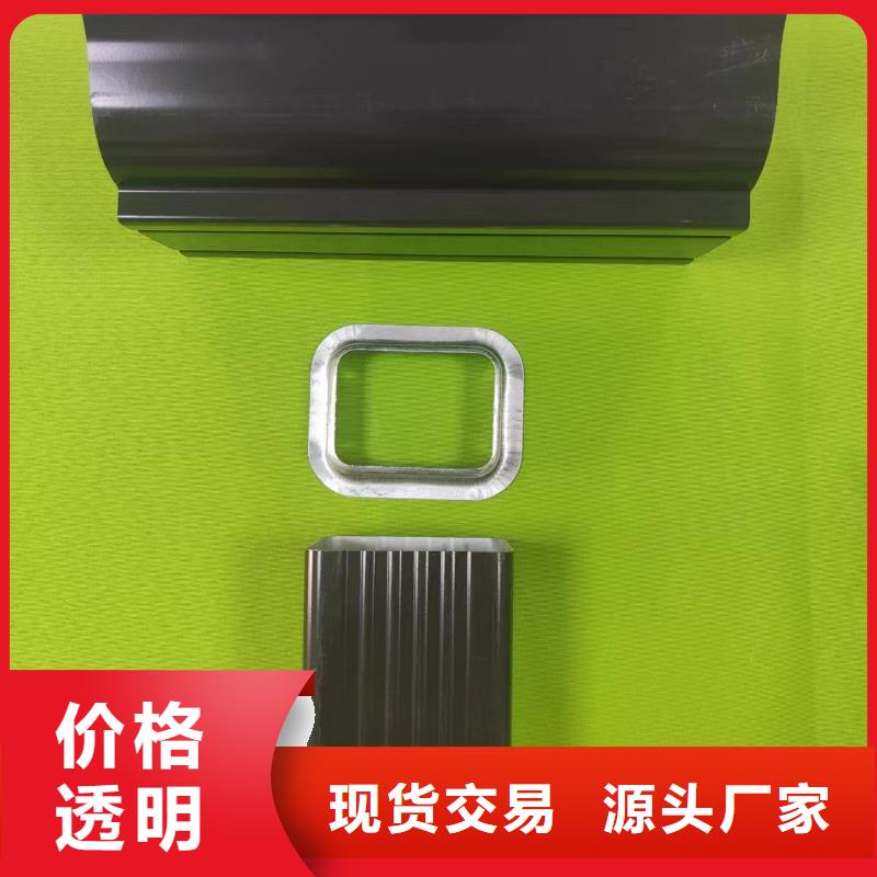 【成品天沟6寸金属雨水槽源头厂家经验丰富】