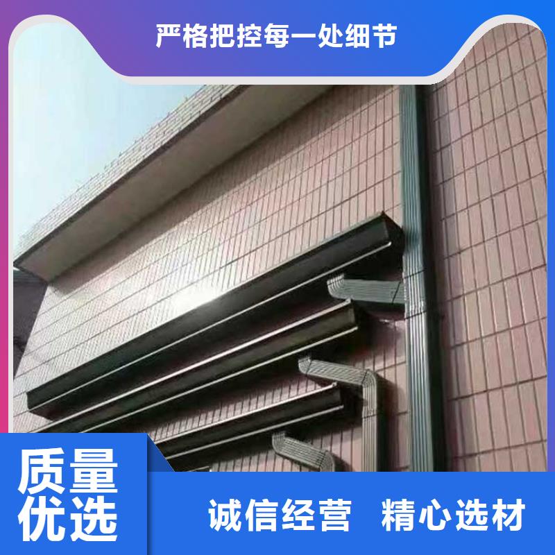 【成品天沟金属6寸雨水槽快速生产】