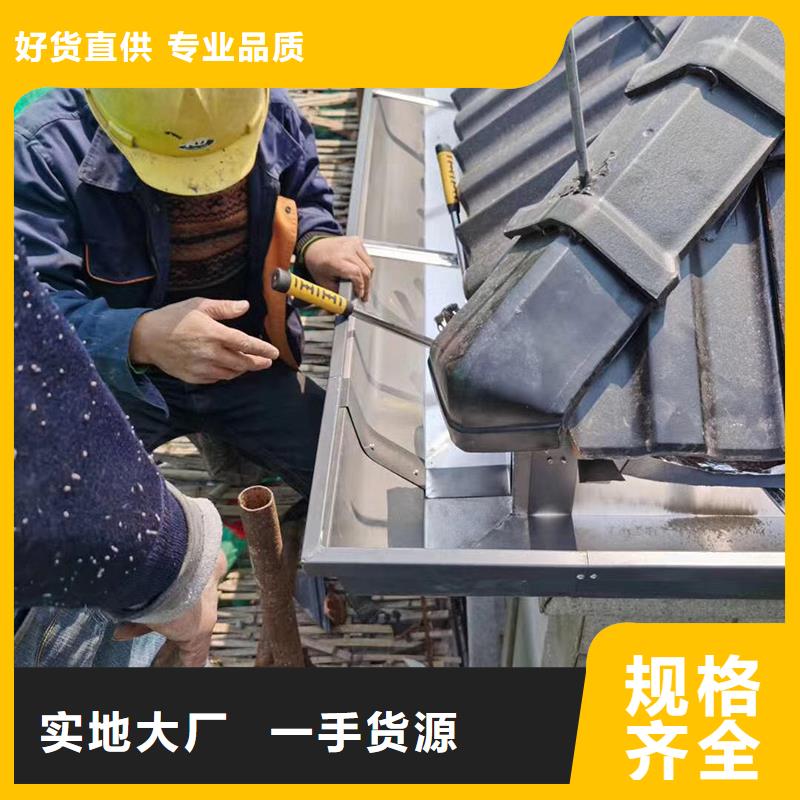 【成品天沟-斜面屋瓦底排水拒绝伪劣产品】