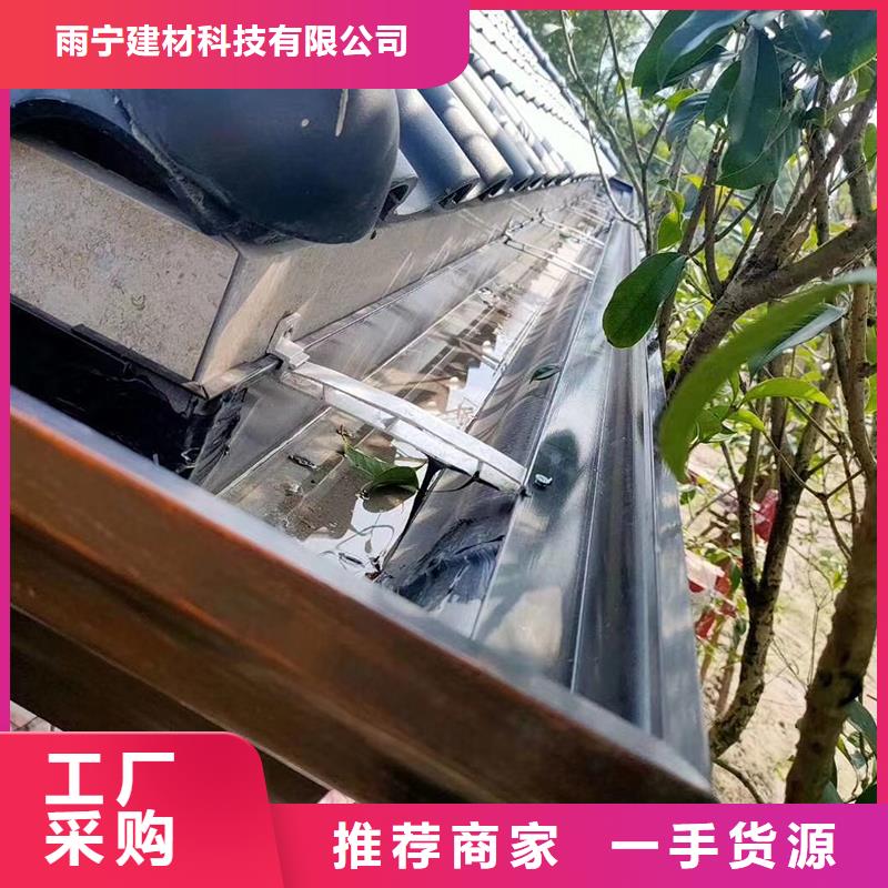 成品天沟_彩铝成品天沟现货直发