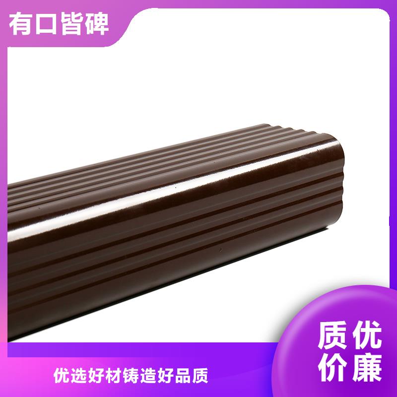 成品天沟【彩铝方形水管】为您精心挑选