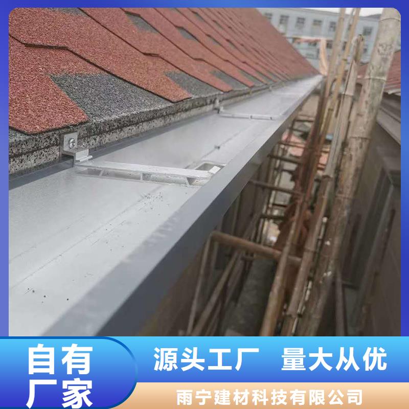 彩铝雨水槽免费拿样