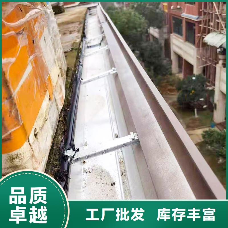 成品天沟下水管货到付款