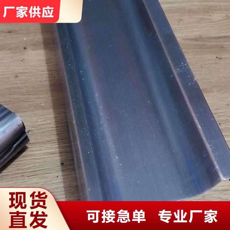 彩铝檐槽销售_雨宁建材科技有限公司