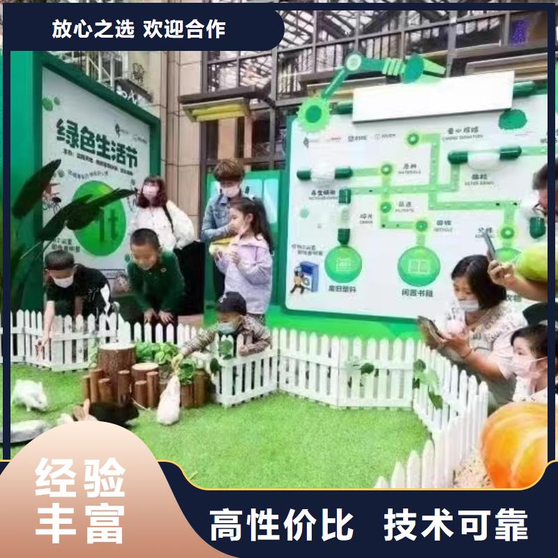 萌宠动物展出租活动庆典